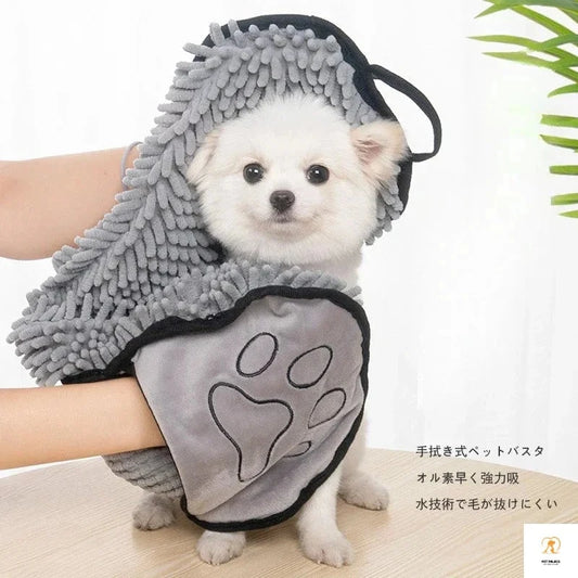 Soft Plush Pet Towel Absorbent Fiber Quick Drying Cat Bath Robe Convenient Cleaning Washcloth Dog Accessories 2024 New