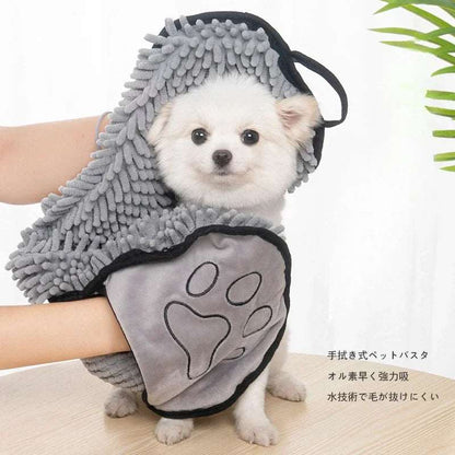 Soft Plush Pet Towel Absorbent Fiber Quick Drying Cat Bath Robe Convenient Cleaning Washcloth Dog Accessories 2024 New Pet palace shop